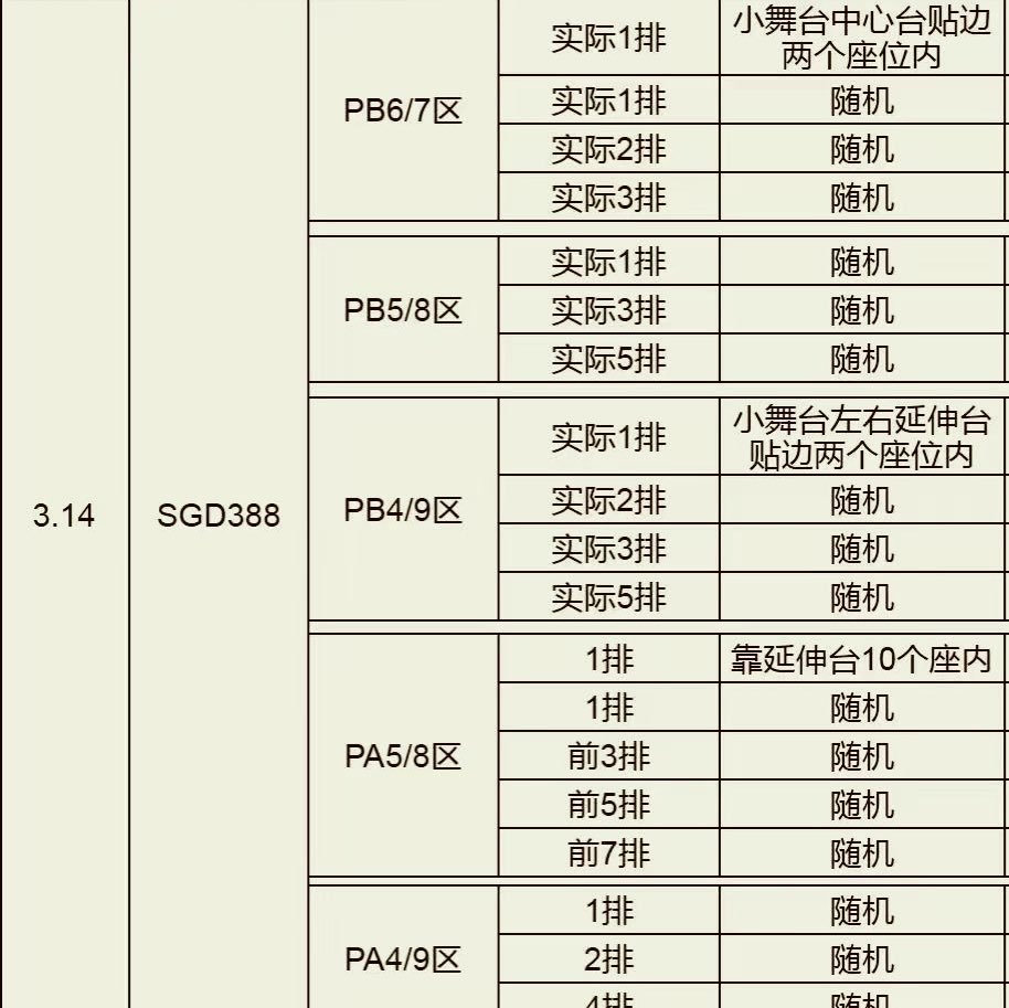 Bydgn_23's tweet photo. 2026  ENHYPEN in Singapore

엔하이픈 シンガポール チケット代行

🎫 すぐにお支払いできる方はご連絡ください

希望，座席，予算，記載してdmお願いいたします。 

#enphyen #ENHYPEN_WORLD_TOUR. https://t.co/Ik9OnzVmgE
