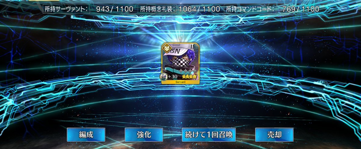 tuaitu's tweet photo. はい https://t.co/A1xIoaGV7U