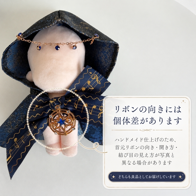 otaINF0's tweet photo. 『ぬい服 星降る夜の魔法使いマント』

きらめく星空をイメージした、幻想的な「魔法使いのマント」が登場しました。
https://t.co/L3JaZCQlni https://t.co/2SE9HIJbfD