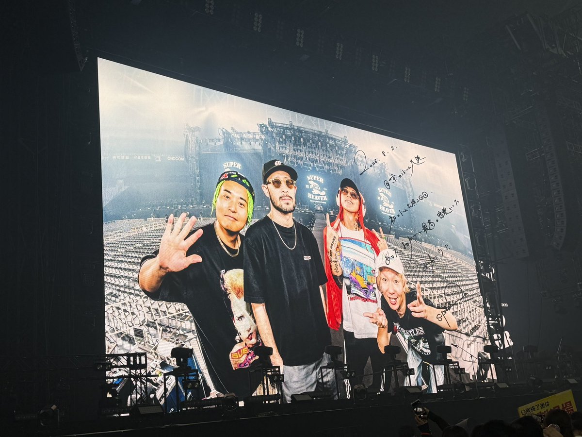 sy_12052's tweet photo. SUPER BEAVERのドームライブ🦫
まさかの6列目で近すぎて、炎🔥が熱すぎて、会場も暑すぎて…😂でも楽しかった〜！ https://t.co/4C5x8MYkiz