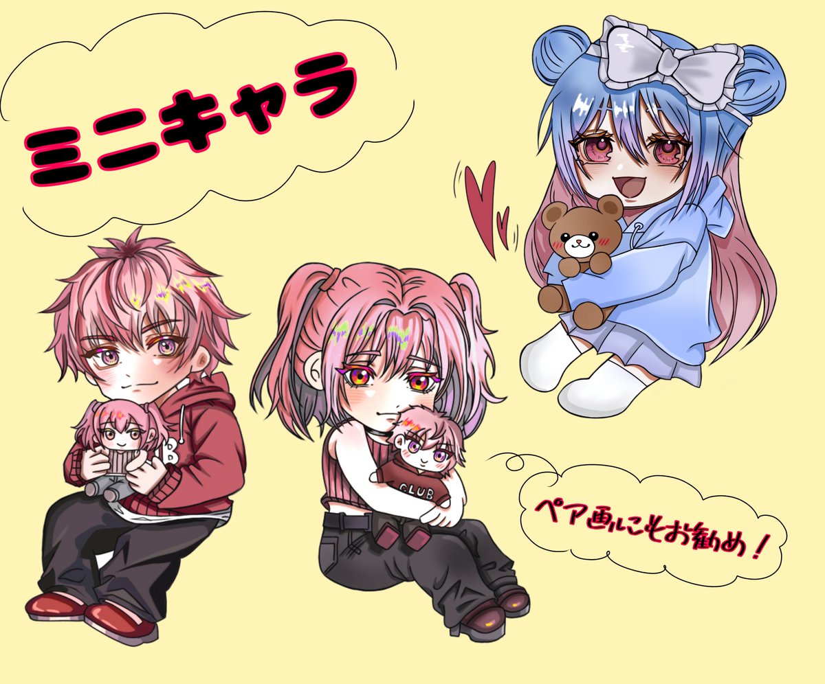 kuusan810's tweet photo. イラスト依頼募集しております！！引っ越したので、お金必要なんです😭

#有償依頼
#イラスト依頼 https://t.co/4wkr4UkprF