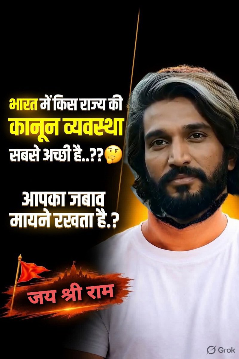 Crazy_Sambha's tweet photo. आपकी नज़र में वह कौनसा राज्य है...??☝🏽

🤗🤗🤗 https://t.co/GJZcyZN8x4