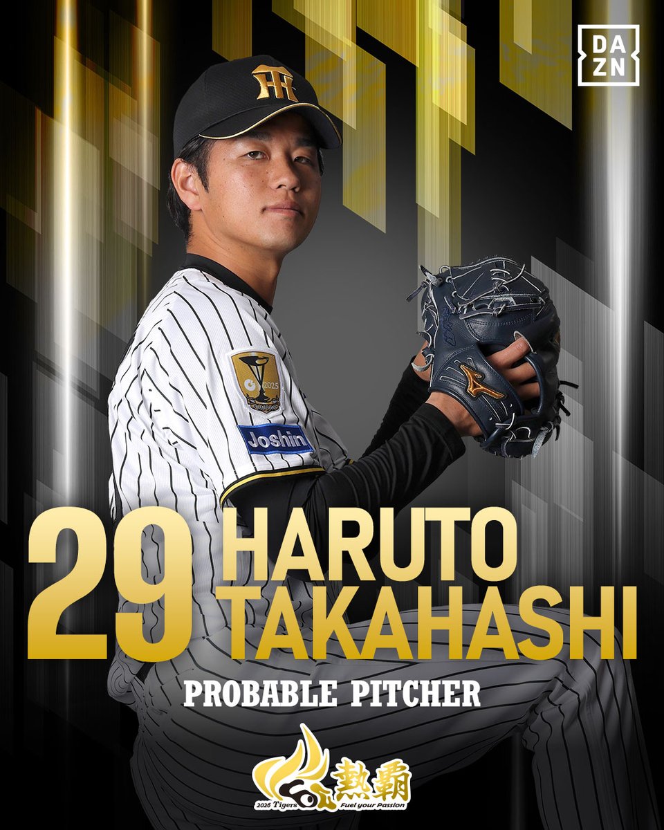 TigersDreamlink's tweet photo. 明日5日17:45より横浜スタジアムにて横浜DeNAベイスターズ戦！予告先発はタイガースが髙橋遥人投手！ベイスターズは東克樹投手です。前半戦は4完封を含む11勝、防御率1.70でリーグ投手二冠トップに！後半戦も白星スタートを飾り、再びチームに勢いをもたらしたい！
#阪神タイガース #熱覇 https://t.co/ONDpp8Kz8b