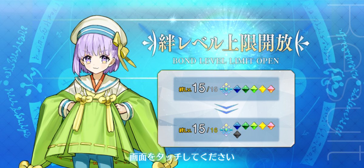 hamusuke108's tweet photo. #ななみらくる
絆上げ頑張る https://t.co/8IusH7s8SW