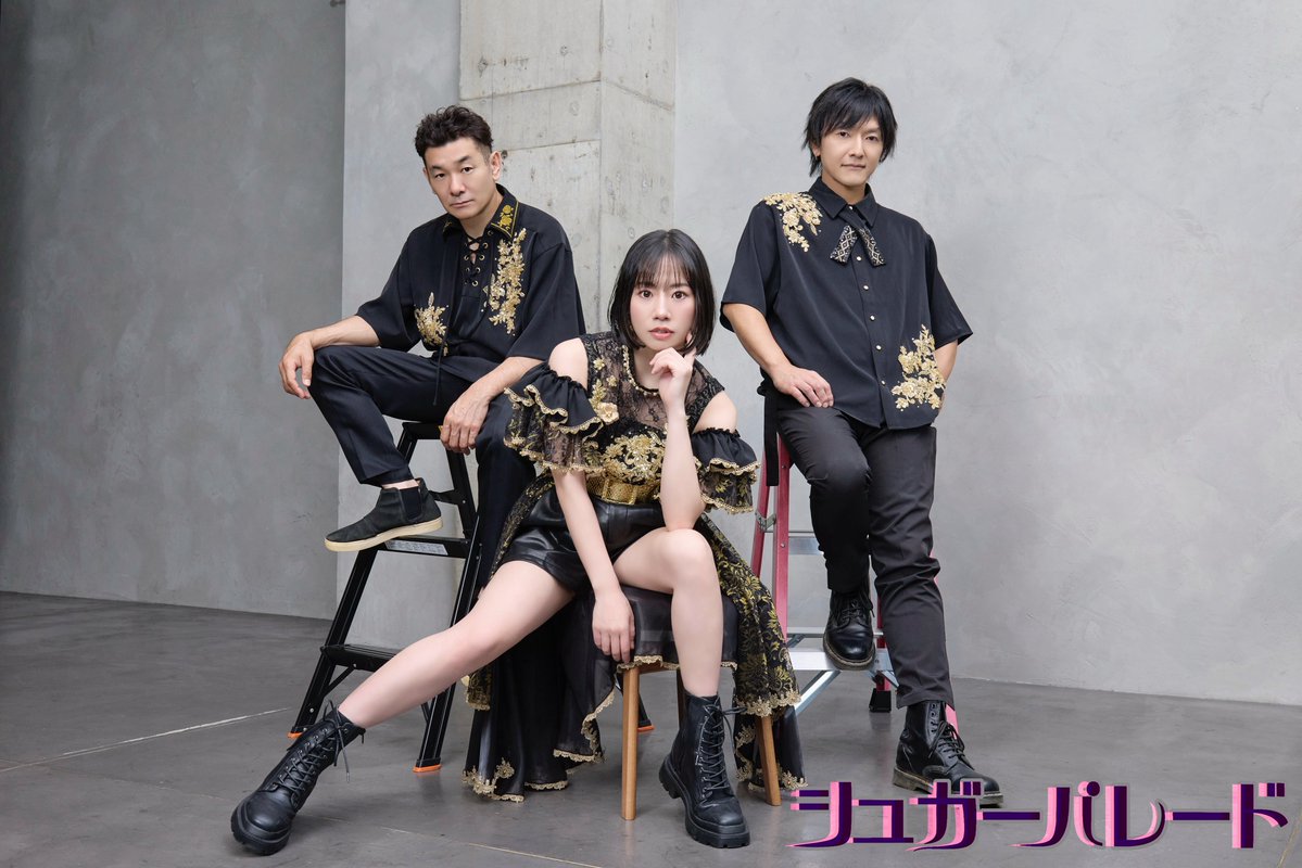 momoka_vo's tweet photo. ＼あと④席になりました／

『シュガパレ13周年ファンミ🎉』
8月11日(火祝)
20:00〜22:00
千歳烏山J-mood
参加費¥5000(飲食代別)
※FC未入会の方は当日に入会してね

シュガパレメンバーは浴衣＆甚平✨
フードは夏メニューをご用意します🎐
ライブコーナーもあります🎤

ご予約📩info@sugar-parade.jp https://t.co/6ewdnZ8WI1