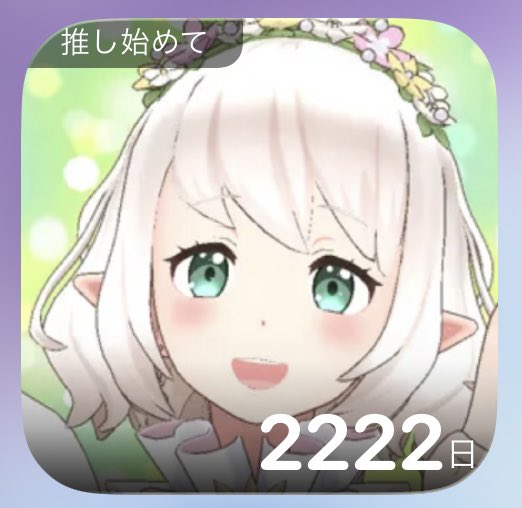 nako_ask's tweet photo. 最近、応援に行けなくて大変申し訳なく https://t.co/Y8NTqkZD6X