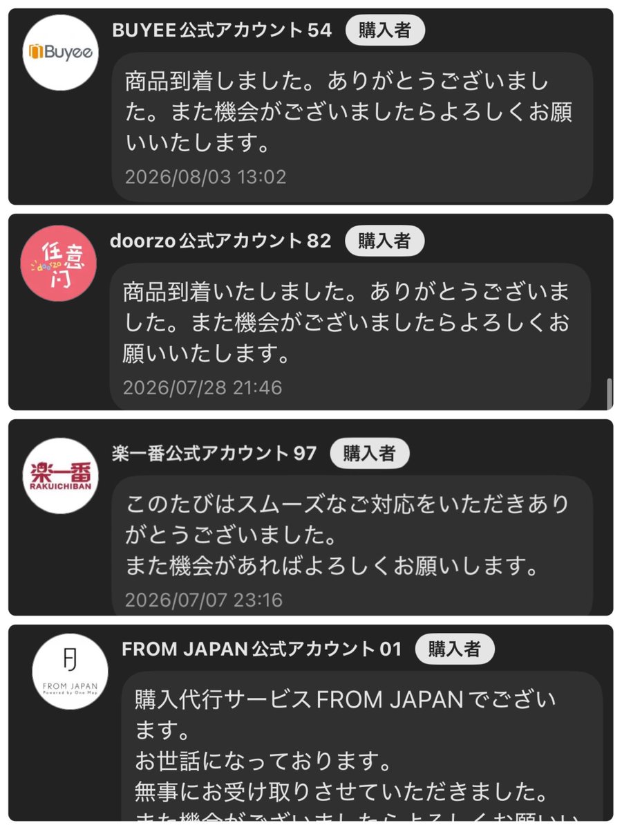 rkHvDaUtSo96494's tweet photo. メルカリで文句言わない優良顧客4選。

・Buyee
・doorzo
・楽一番
・FROM JAPAN

値下げ交渉ほぼなし。
クレームほぼなし。 https://t.co/ggApJOU7XS