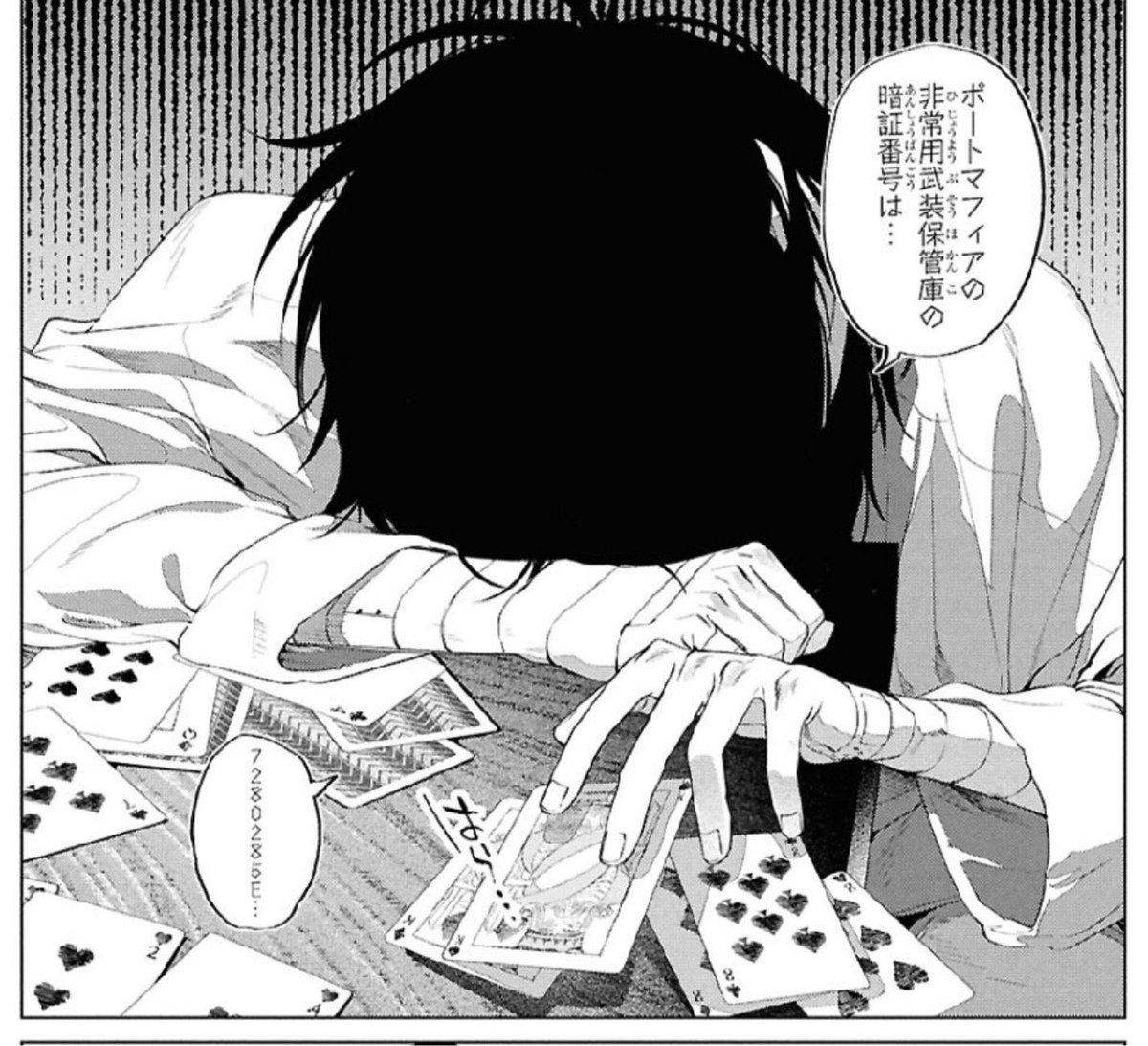 chapeudoranpo's tweet photo. minha coisa preferida dessa novel é que o dazai ainda não aprendeu a mascarar as reações dele então na maior parte do tempo ele só ta sendo um pirralho https://t.co/TEmlq97y4Z
