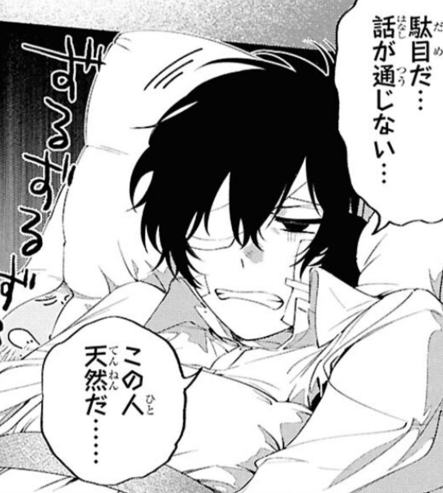 chapeudoranpo's tweet photo. minha coisa preferida dessa novel é que o dazai ainda não aprendeu a mascarar as reações dele então na maior parte do tempo ele só ta sendo um pirralho https://t.co/TEmlq97y4Z