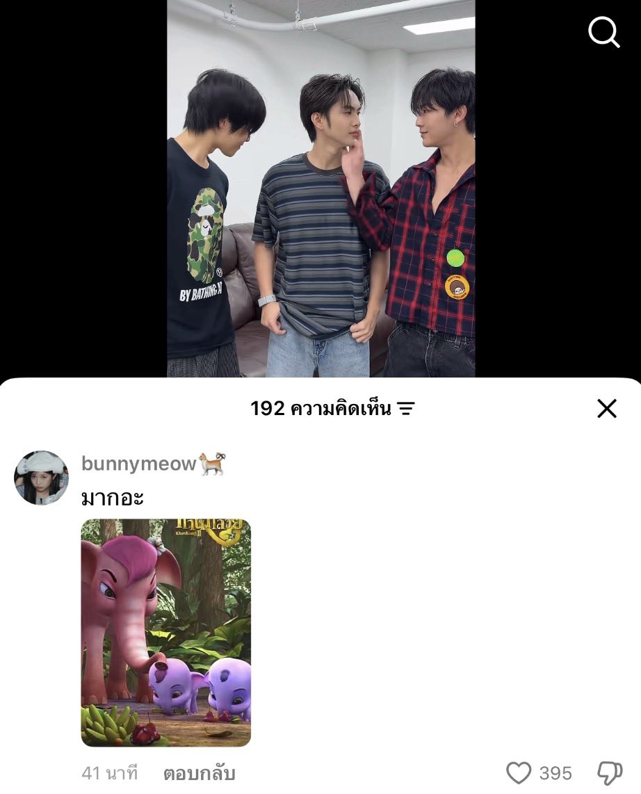 mumumay_'s tweet photo. ติด Mother zone https://t.co/82dMGEc2lb