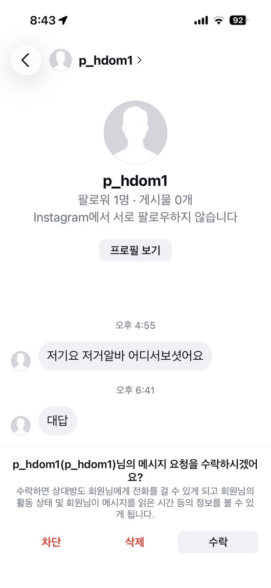 whrrmaaks's tweet photo. 이런싸가지없는새끼가 https://t.co/ssBgIuImCh