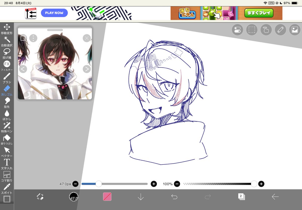 kan_illustrator's tweet photo. ていく先生を描いたつもりなんだけど…
 合ってるか？
 #絵れしく  #ていくぴくちゃーㅤㅤ https://t.co/oo36s5q7Ad