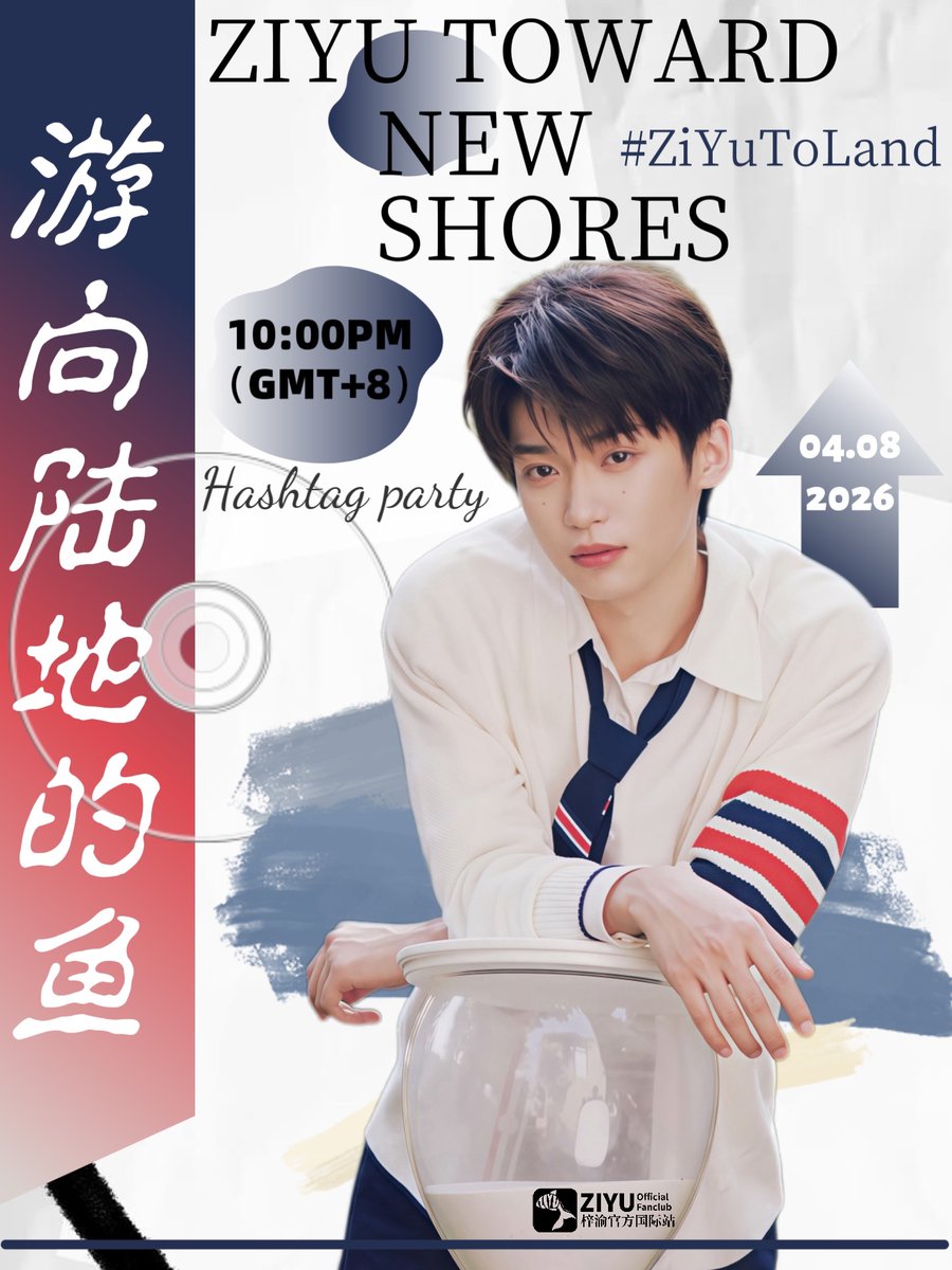 ZiYuOfficialFC's tweet photo. What do you imagine waiting for ZiYu on the new shore?
Let’s discuss in comments ✨

Target: 200 reposts, 200 likes, 200 replies

ZIYU TOWARD NEW SHORES
#ZiYuToLand https://t.co/S2xfvYoZkt