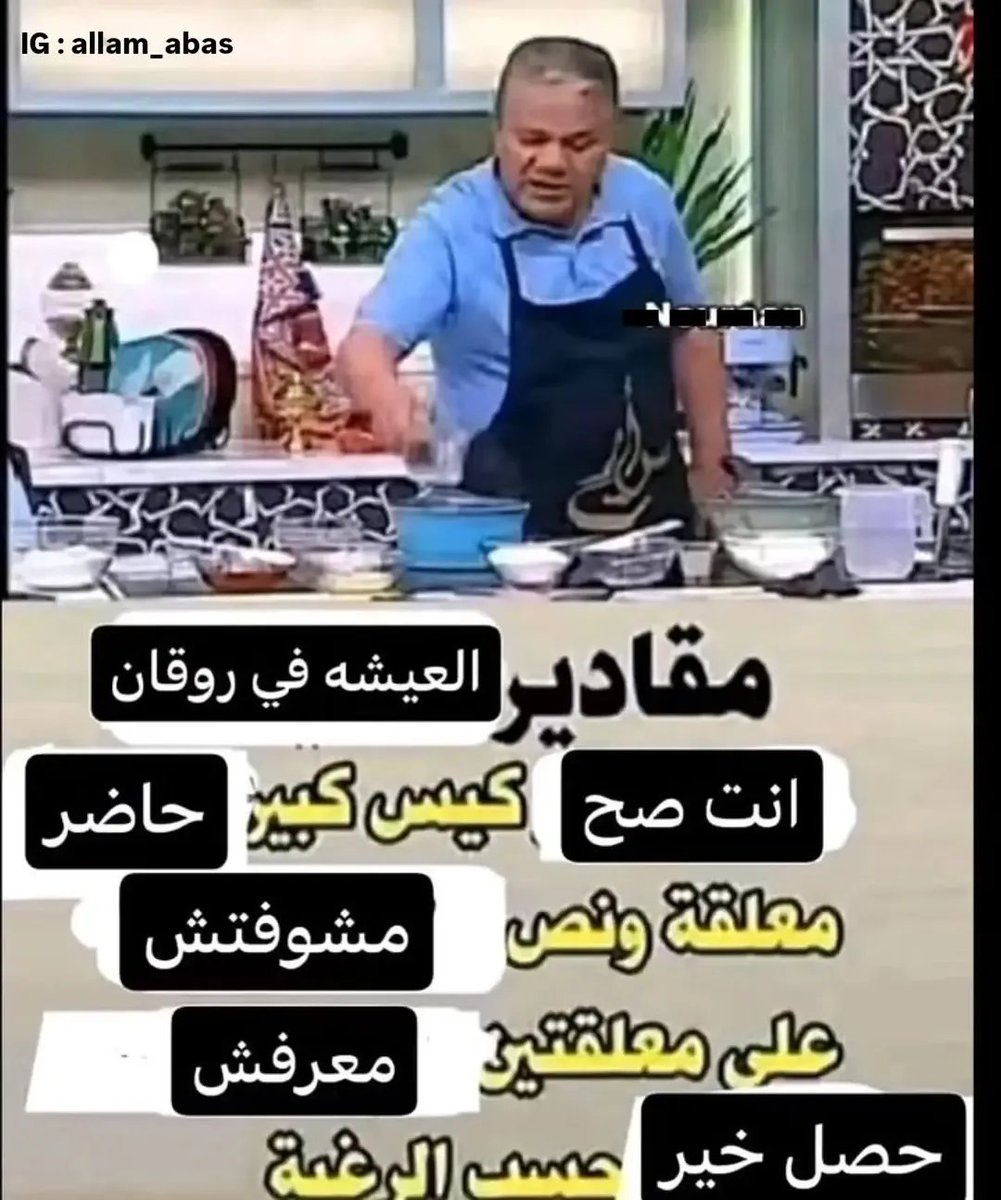 _3adawy_'s tweet photo. https://t.co/A1bJrg4D3U