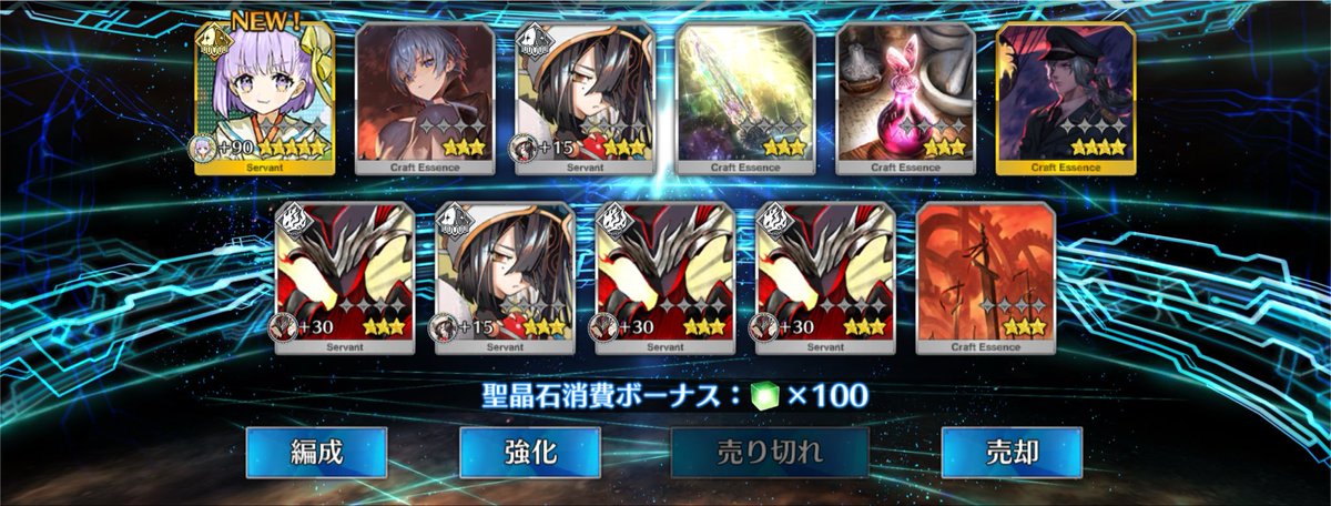 sinon_TAMAGO's tweet photo. 今回のディスティニーと福袋！！ https://t.co/GZu3fngvMe