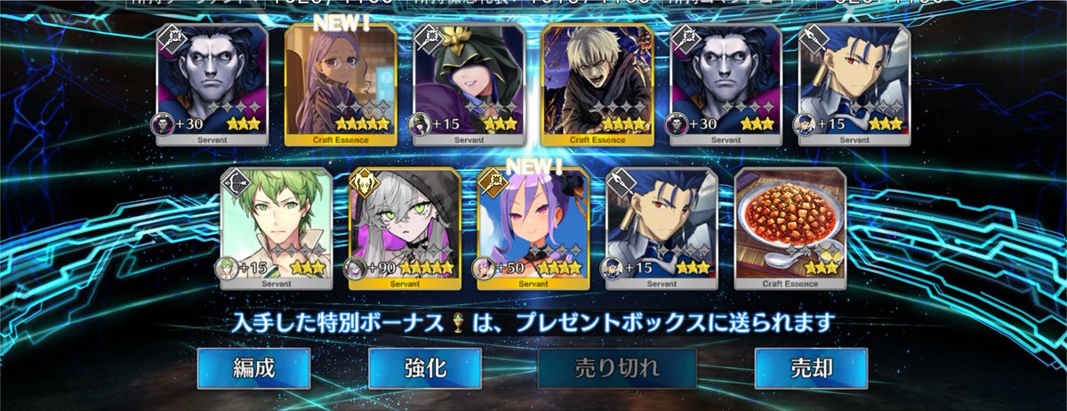 sinon_TAMAGO's tweet photo. 今回のディスティニーと福袋！！ https://t.co/GZu3fngvMe