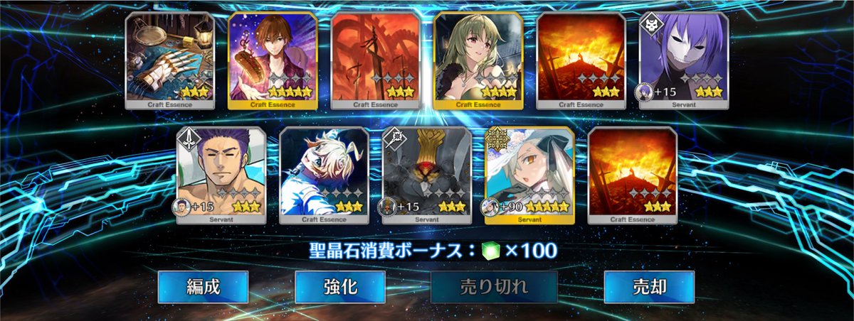 sinon_TAMAGO's tweet photo. 今回のディスティニーと福袋！！ https://t.co/GZu3fngvMe