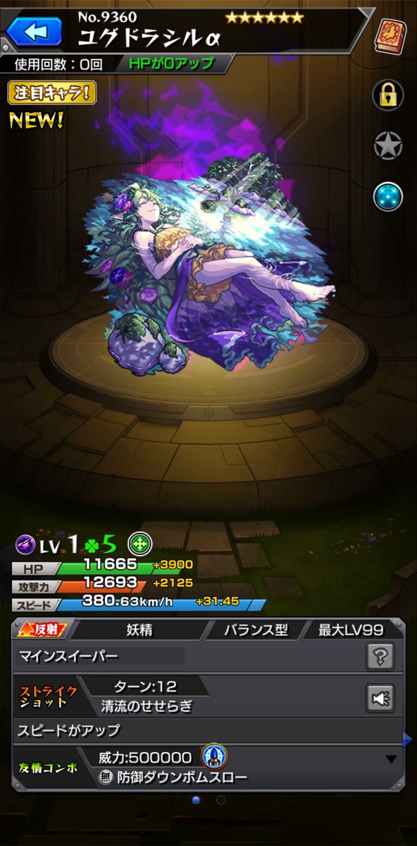 Hii_regacy's tweet photo. いちばんのハズレ引いた😭 https://t.co/yhrVMJxSMi