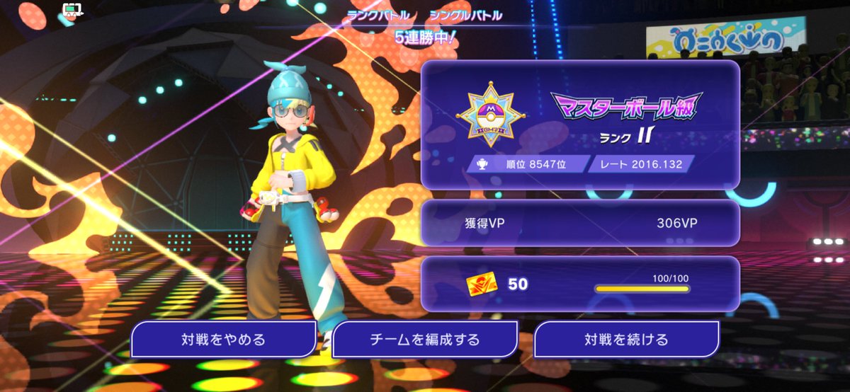 hoheiGX's tweet photo. ここからの道のりは遠い https://t.co/ckOOxxGGi5