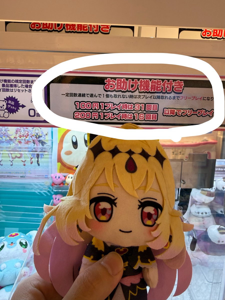 EJhCFBcI6g5ENmx's tweet photo. 31プレイ目からフリープレイだったので60手ほど遊ばせてもらいました🥲www

#名探偵プリキュア https://t.co/ZzUrPBOMtz