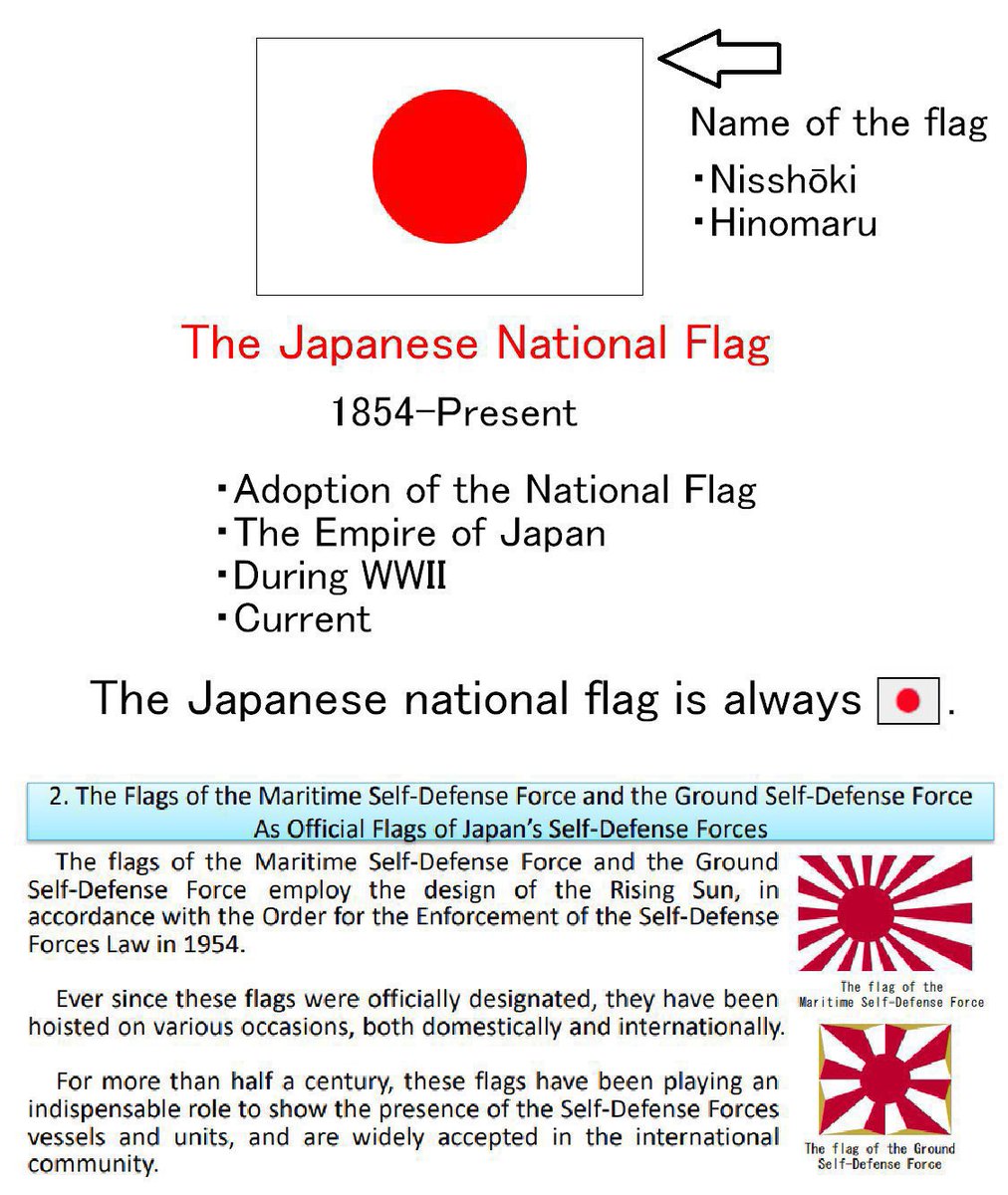 solar_sunlight's tweet photo. @9MassHysteria9 @Leannenist “Imperial Japanese flags” refer to the same flag as the current national flag 🇯🇵. The Rising Sun Flag has always been the naval ensign, both now and in the past. https://t.co/CB9P1p2t2A