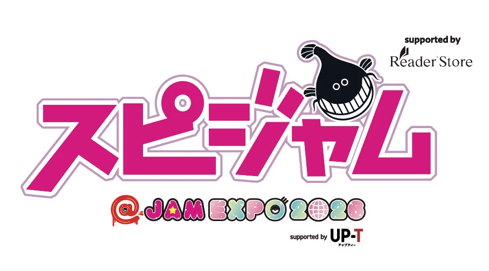 JAM シリーズ公式 on X: 