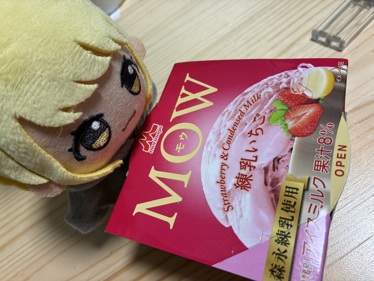 tcotcoride's tweet photo. #人間の食べ物を狙うぬいの画像 https://t.co/LHQjoCP9Rx