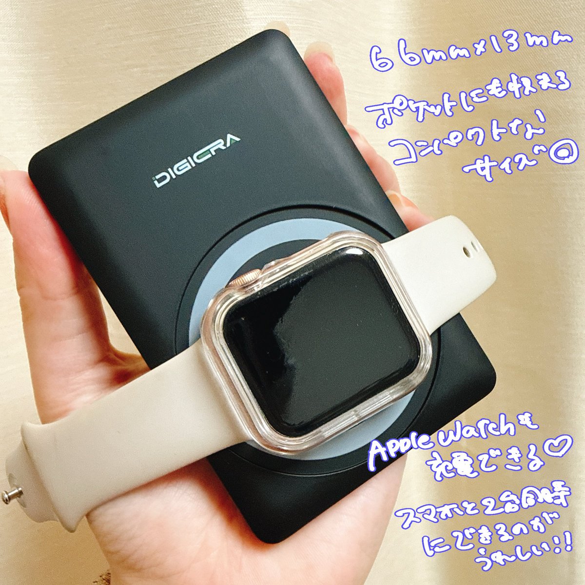 tuna_sasami's tweet photo. 外出時の充電がかなり身軽にな���ディジエラのモバイルバッテリー🔋✨  
強力マグネットでピタッと吸着する完全ケーブルレスだから、移動中もスマートに充電できるのが嬉しい◎  
スマホ＋Apple Watchなどの両面同時充電もできるので、旅行やカフェ作業のお供にしたい📱🤍 #pr #DIGIERA https://t.co/THRWIXXkWY