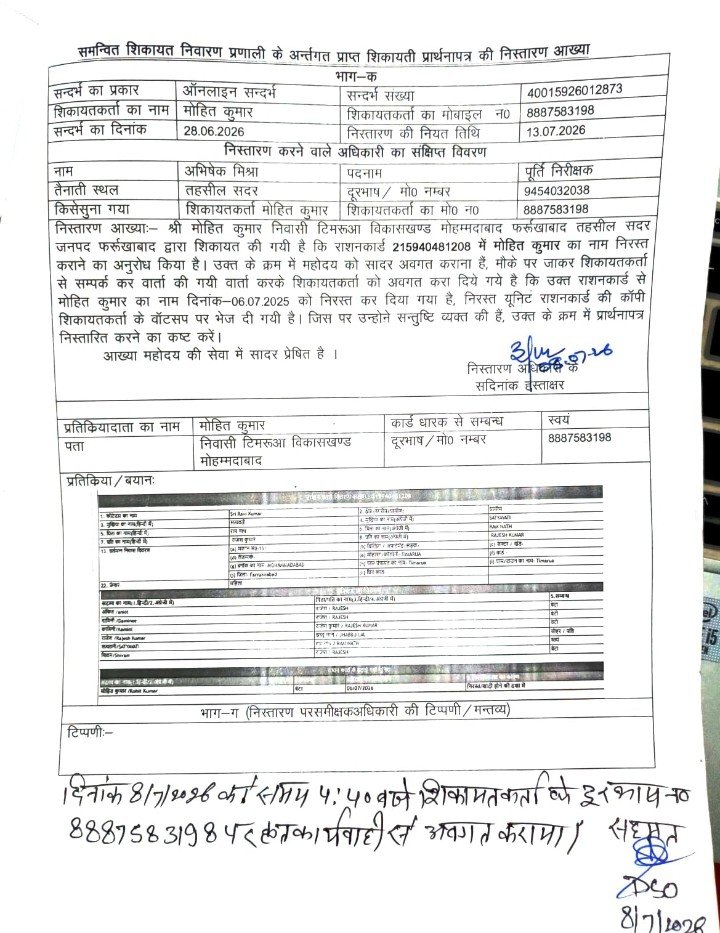 BabluKumar529's tweet photo. https://t.co/cd1RUr2rFJ