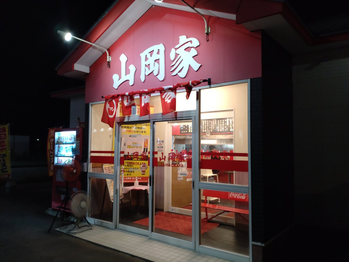 oharikomio's tweet photo. 期間限定の旨辛スタミナラーメン。普通盛り、味玉追加。道中に山岡家が有る安心感。#新ひだか町 https://t.co/Np3iRrv3v2