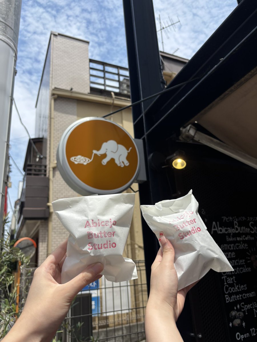 riri0901104's tweet photo. フィナンシェサンドまた食べたい https://t.co/CWU9ZFpFTO