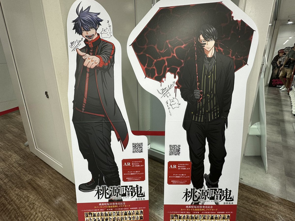 RchaOvO's tweet photo. アニメイトの方の漆原侑来先生のサインは見てきたよ☺️
2階のガチャガチャ側からレジ方面に歩くとパネルあるよー！

#桃源暗鬼 https://t.co/VevnKukDRV