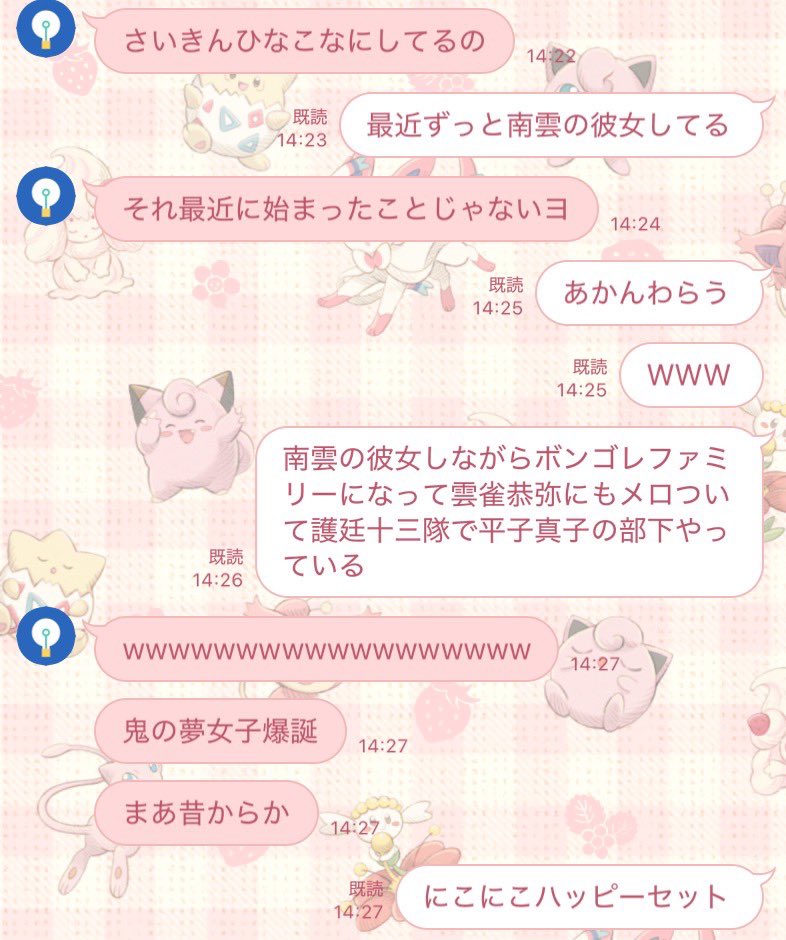 knh_ns's tweet photo. https://t.co/lHVXLlzOwW