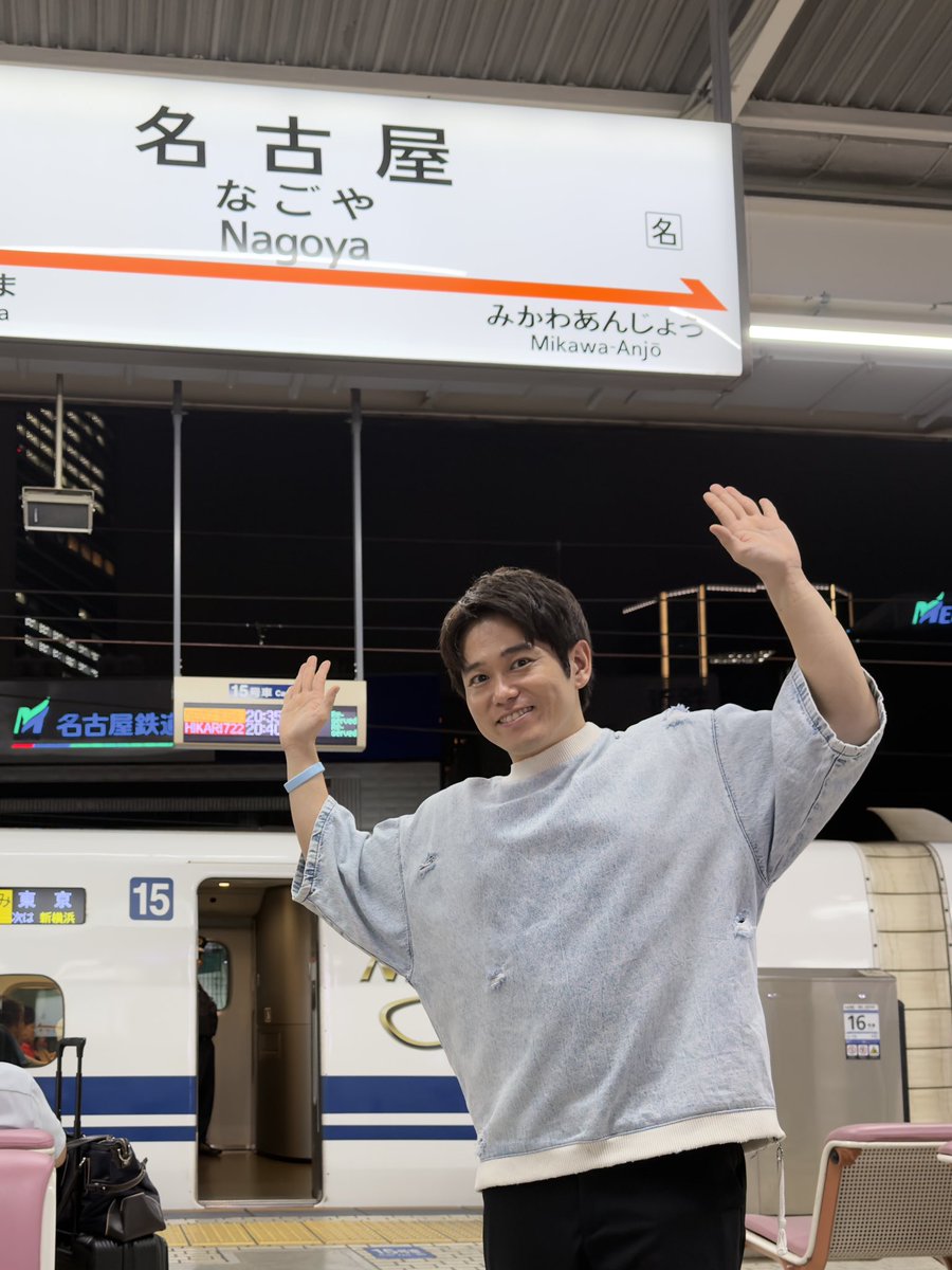 aoi_hicota's tweet photo. 今日の収録は、東海地区でした！
また情報解禁になりましたら
お知らせしますね♪ https://t.co/j7dyOpKlzi
