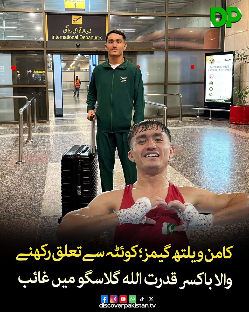 HamxaaTweets's tweet photo. کویٹہ میں غائب ہونے سے بہتر ہے گلاسکو میں غائب ہو جاؤ.. 
اچھا فیصلہ 😝😂 https://t.co/dP4TsZ4shD