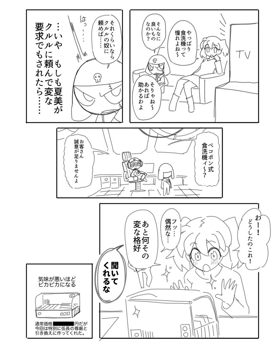 nishiwaki_syu's tweet photo. https://t.co/vGF5QCCKxi