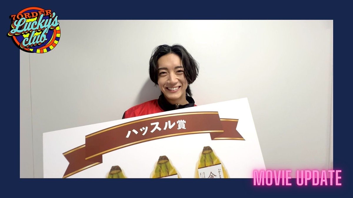 7ORDER (@7order_official) / Highlights / X