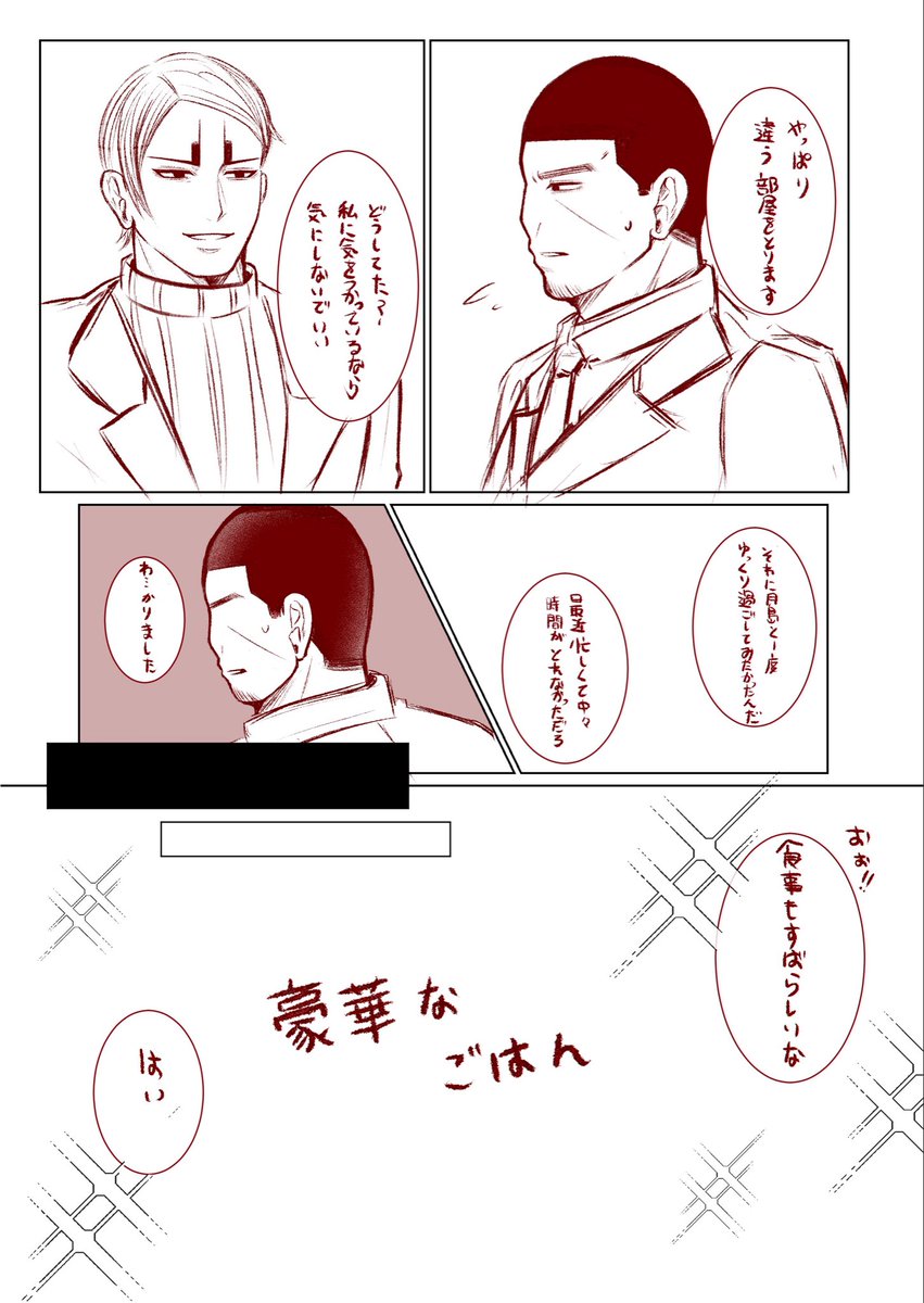 Dir__003's tweet photo. (2/4) https://t.co/U8dHj98SGQ