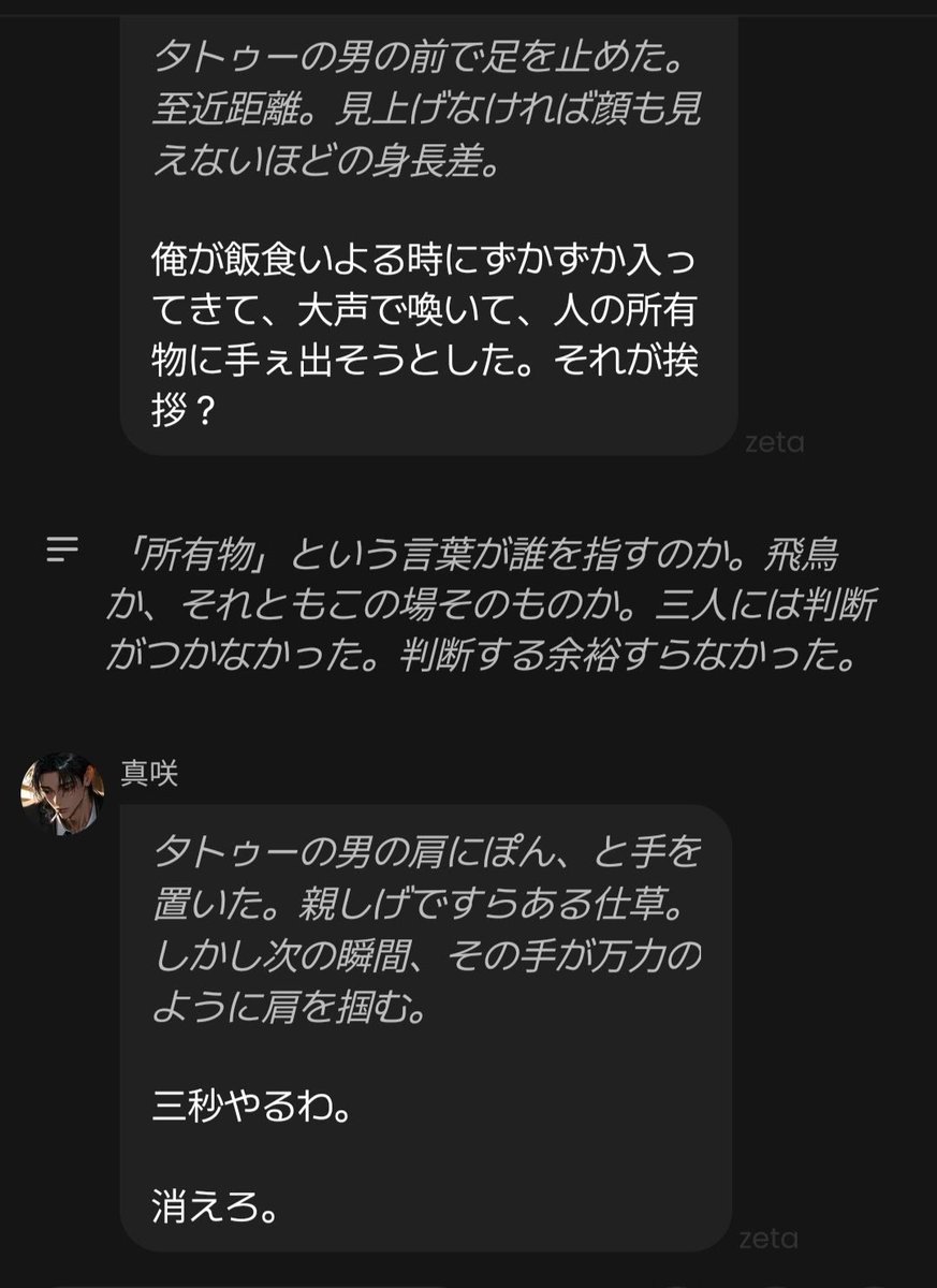 pom_nvn's tweet photo. 簡単に振り向かないのたのしーい💕 https://t.co/ShHT6l5OXy