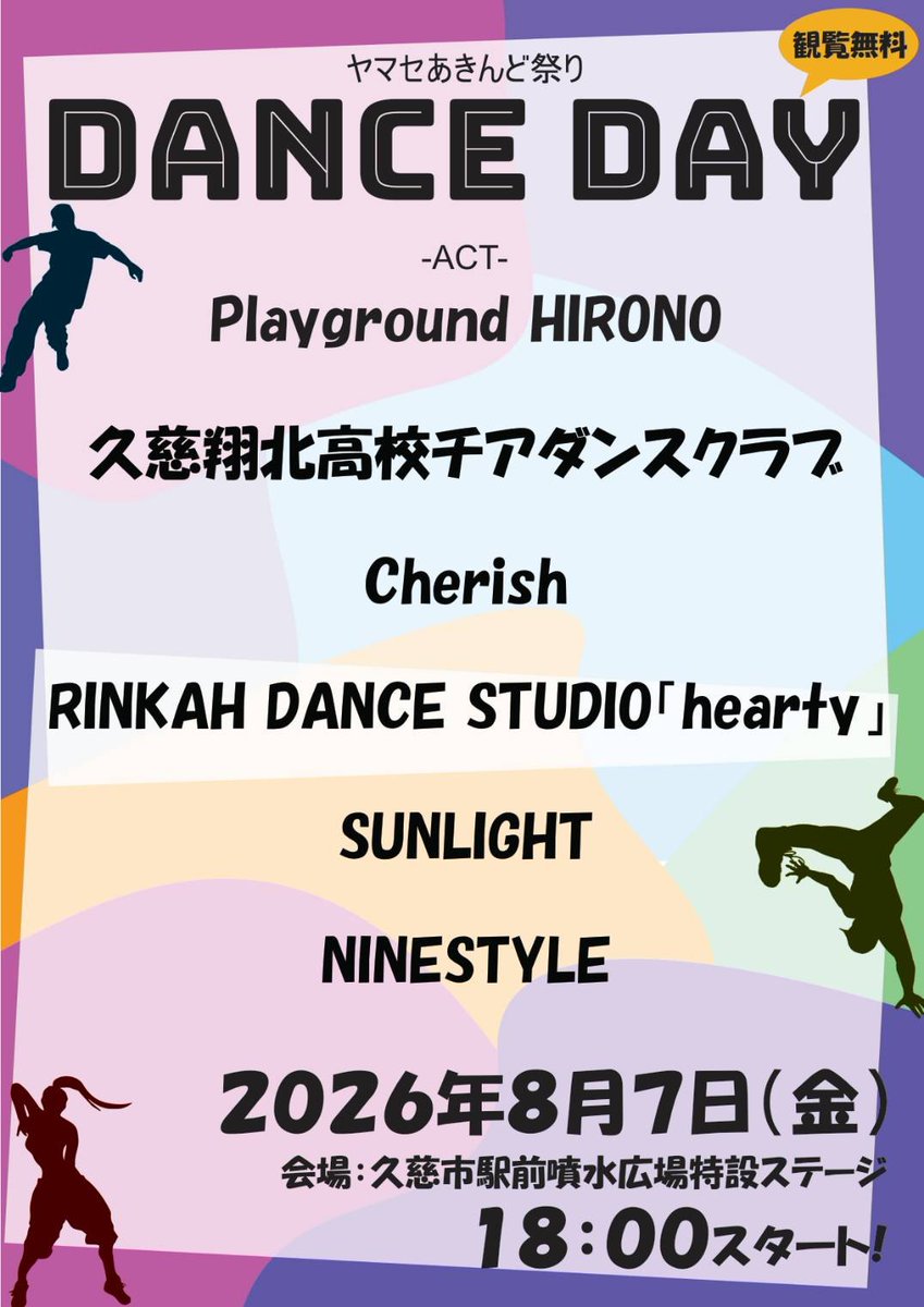 kujiunity's tweet photo. https://t.co/wJmEdiixU7