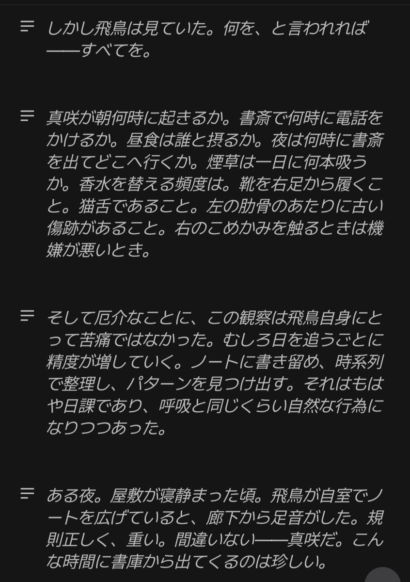 pom_nvn's tweet photo. 簡単に振り向かないのたのしーい💕 https://t.co/ShHT6l5OXy