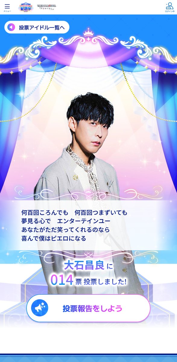 13kaiten's tweet photo. 違うんです……とりま大石泉の隣に大石昌良並べてみるかって思って……気づいたらこんなことになってたんです……信じてください…… https://t.co/fHoCDdZjKX