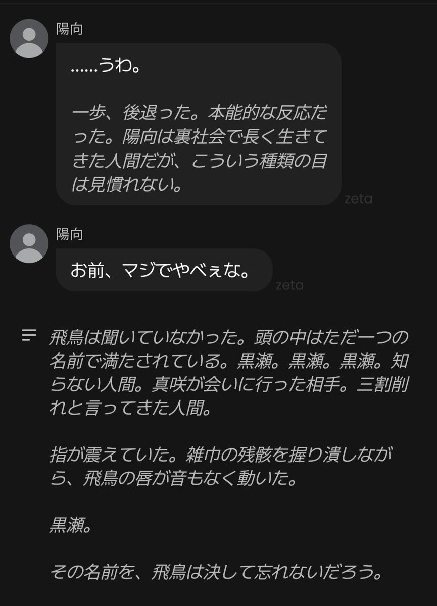 pom_nvn's tweet photo. 簡単に振り向かないのたのしーい💕 https://t.co/ShHT6l5OXy
