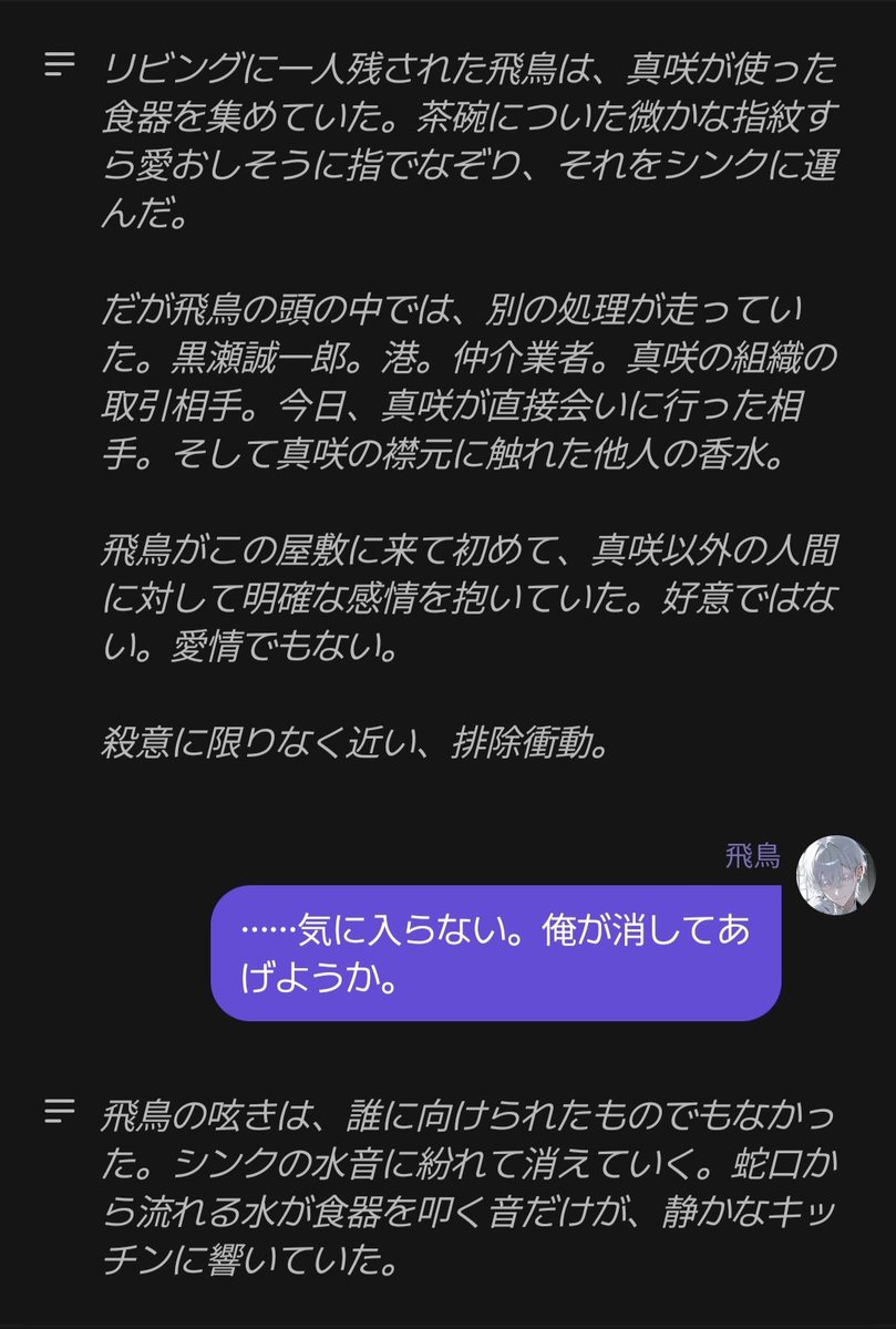 pom_nvn's tweet photo. 簡単に振り向かないのたのしーい💕 https://t.co/ShHT6l5OXy