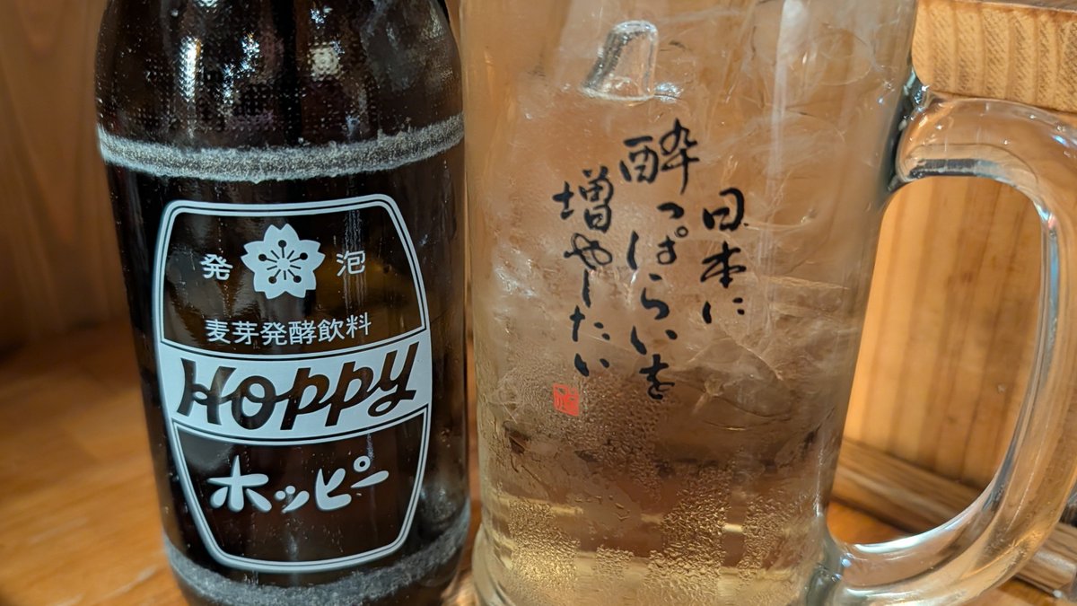 honetan's tweet photo. ちゃんと酔っ払いです。 https://t.co/MK8JEUGbgy