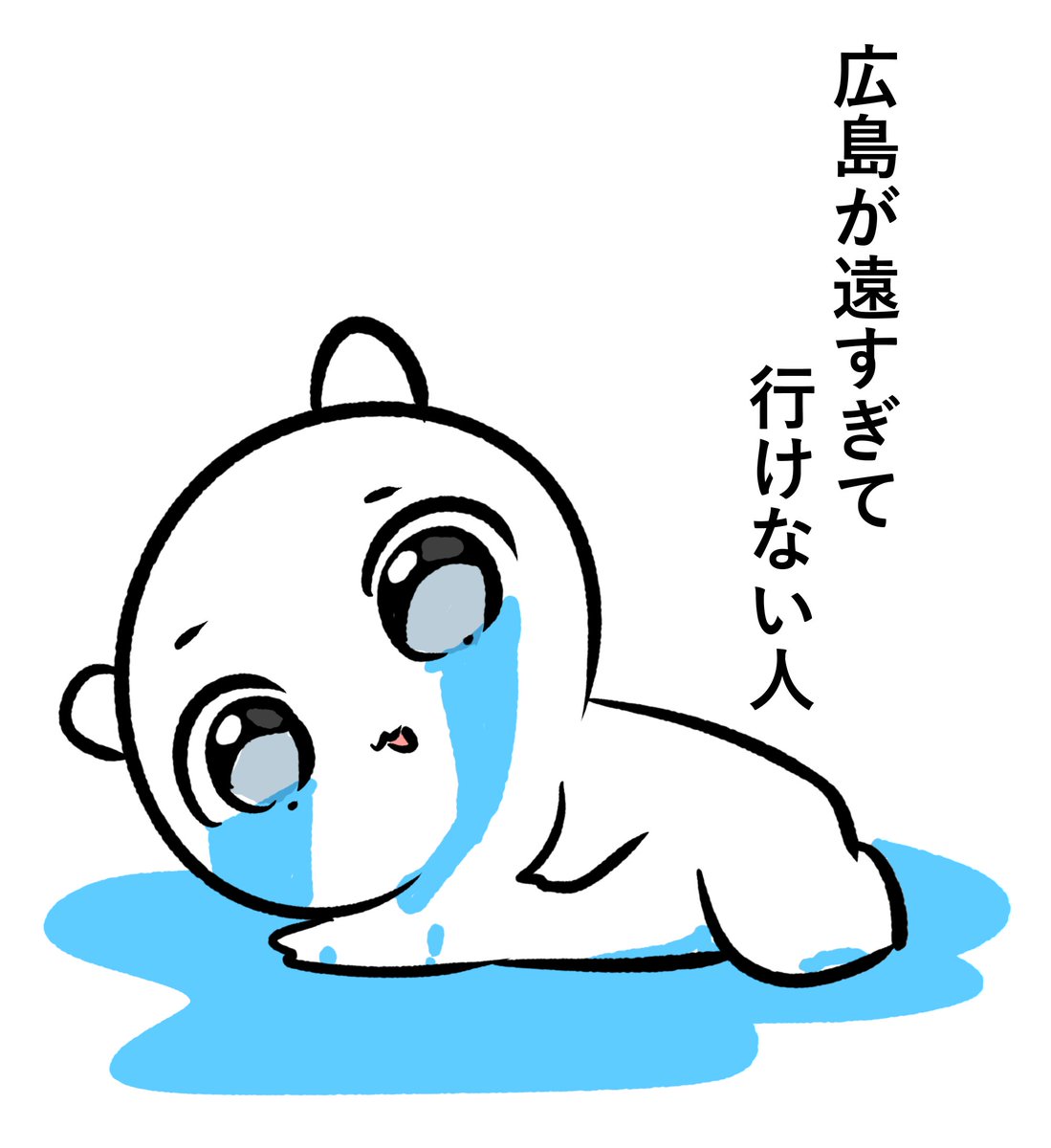 kumarang_'s tweet photo. https://t.co/Qc6CaTQWS0