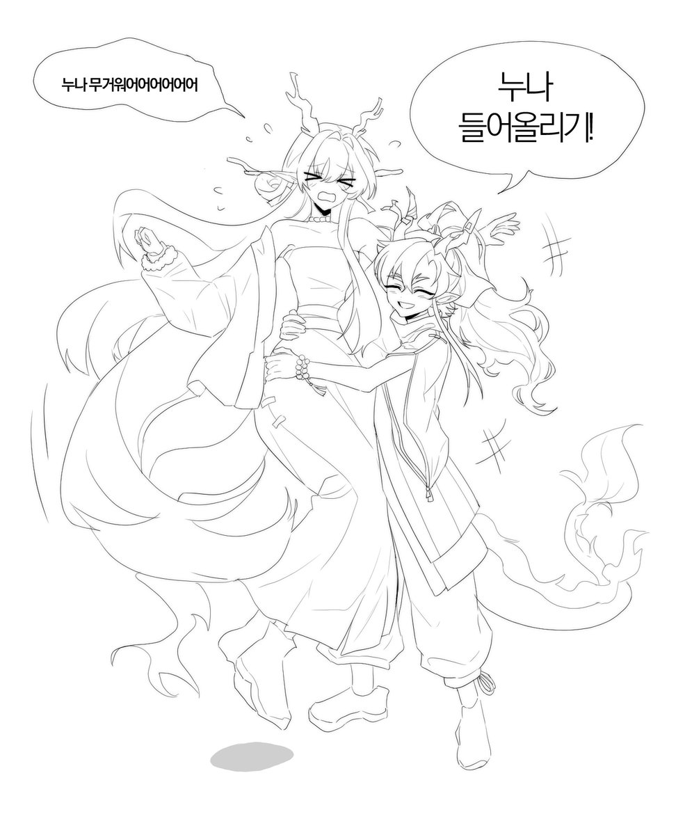 mariring_lov3's tweet photo. 내가 좋아하는 슈&amp;위 조합 https://t.co/PyS2iAYwoL