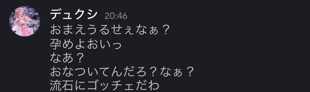 uuuuuuuru_'s tweet photo. がいじ https://t.co/k0kRl60LO3