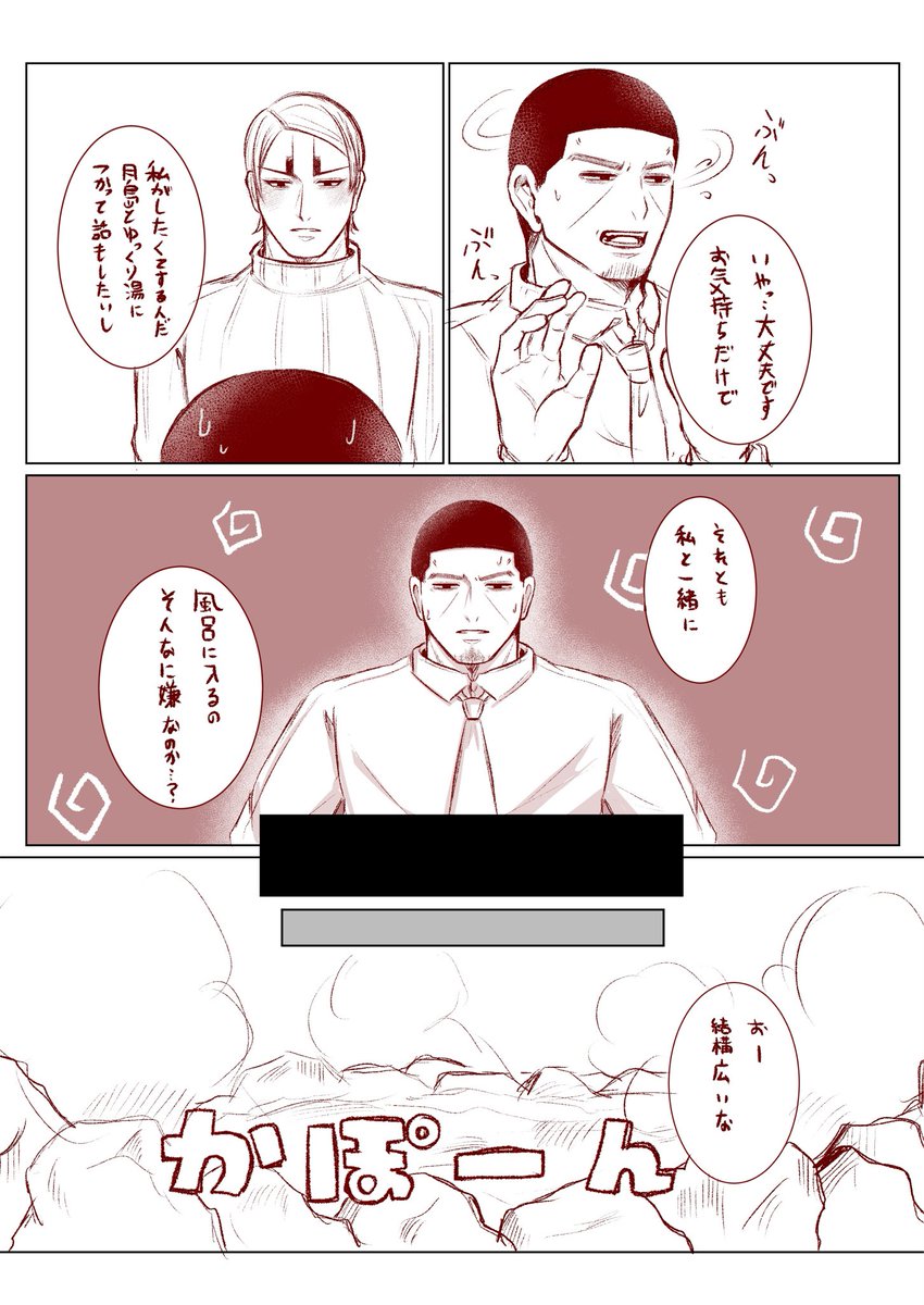 Dir__003's tweet photo. (3/4) https://t.co/gUuYAWKqPs