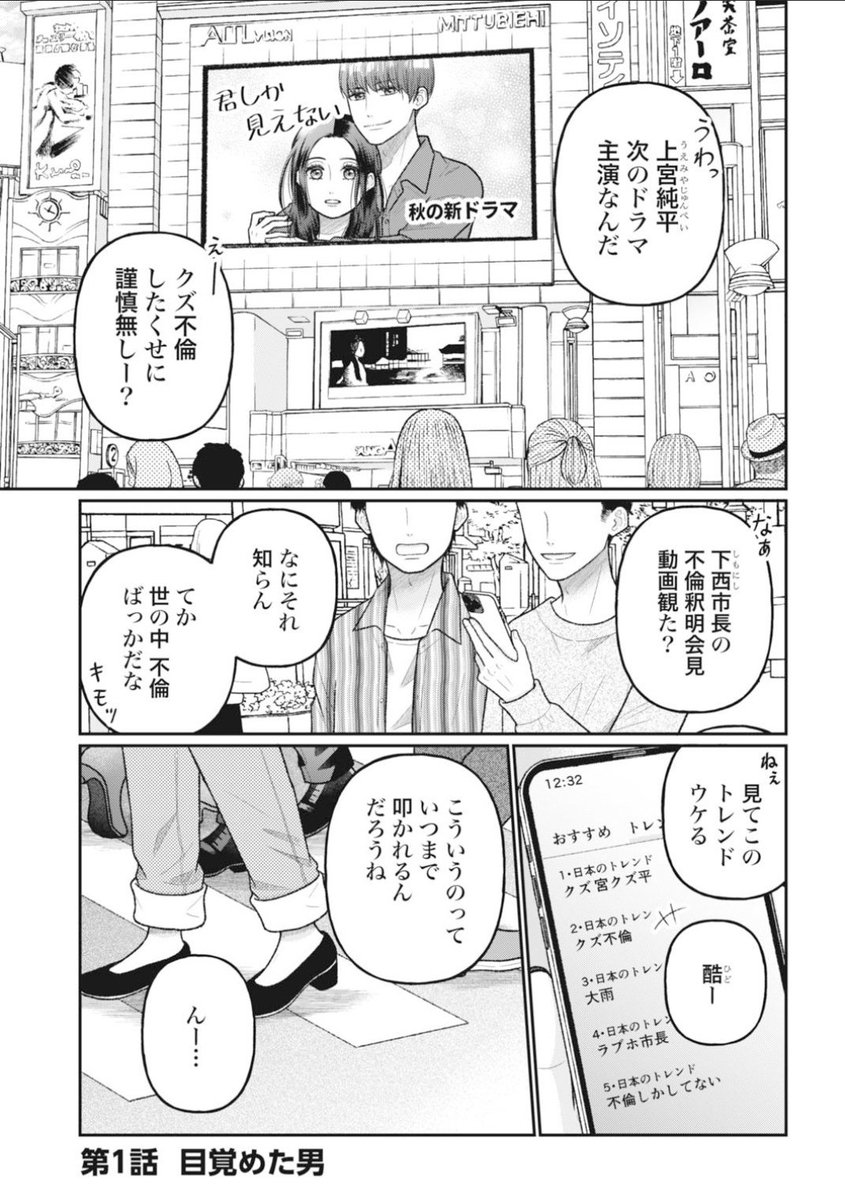 takek01's tweet photo. 俺は5人と不倫していた。 https://t.co/jKedVyvLrT
